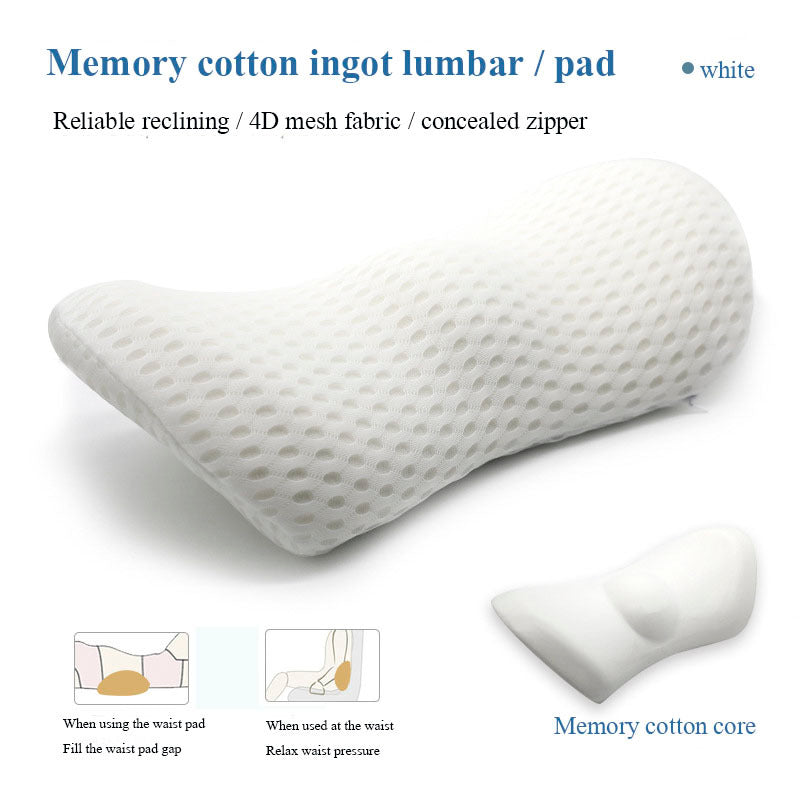 Memory cotton ingot lumbar pad with text on a white background